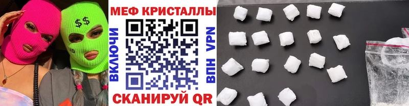 Цена Дно Alpha-PVP Меф мяу мяу COCAIN Гашиш Конопля