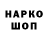 Метадон VHQ Jovon Allen