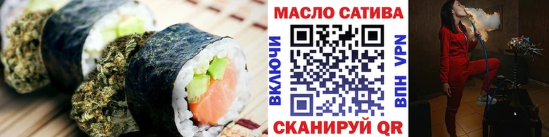 Еда ТГК марихуана  где можно купить   ссылка на мегу ТОР  Дно 