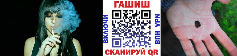 купить  цена  Дно  ГАШ хэш 