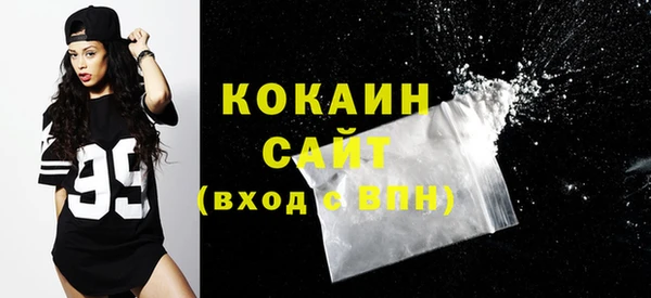 кокаин колумбия Алексин