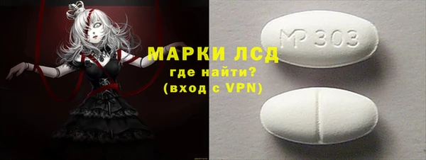 таблы Алексеевка