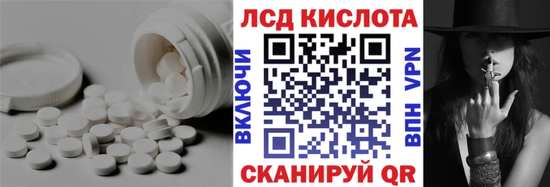 хочу наркоту  Дно  LSD-25 экстази кислота 