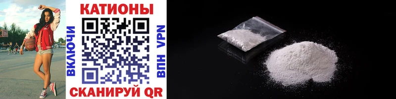 наркошоп  Дно  Мефедрон mephedrone 