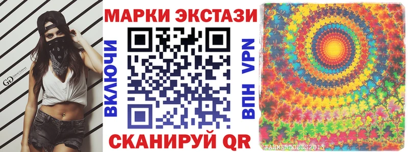 Марки N-bome 1500мкг  Дно 